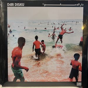 Dar Disku – Dar Disku