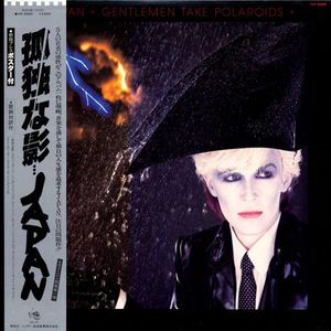Japan – Gentlemen Take Polaroids = 孤独な影