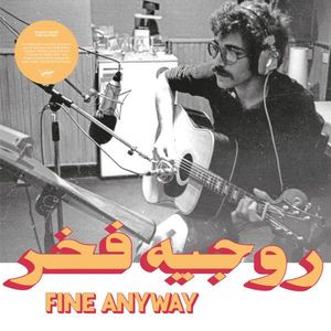 Fine Anyway cover