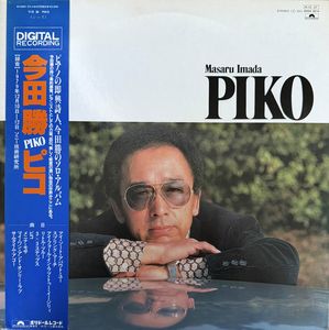 Piko cover