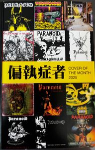 Cover Of The Month - Volume 2 cover