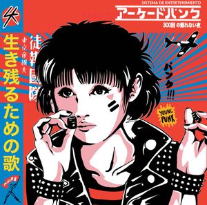 300 Noches Sin Dormir cover