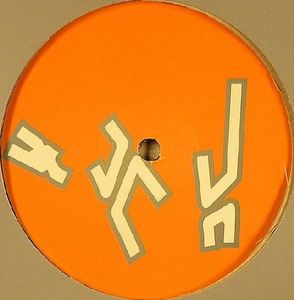 Organ Grinda – Unknown EP