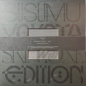Susumu Yokota – Will