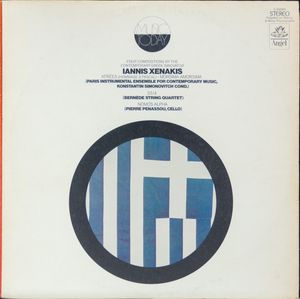 Atrées / Morsima-Amorsima / ST/4 / Nomos Alpha cover