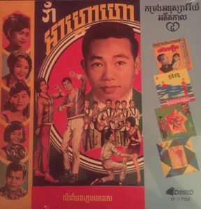 Memories From The Past Vol 4 cover