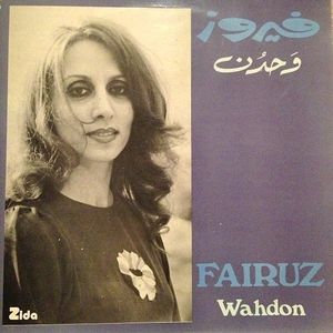 وحدن = Wahdon by Fairuz,Fairuz