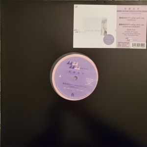 Miki Matsubara = Miki Matsubara – 真夜中のドア〜Stay With Me (2023 Mix)