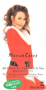 All I Want For Christmas Is You cover