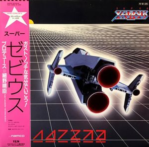 Super Xevious = スーパー・ゼビウス by Haruomi Hosono