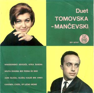 Makedonsko Devojče, Kitka Šarena by Duet Tomovska - Mančevski