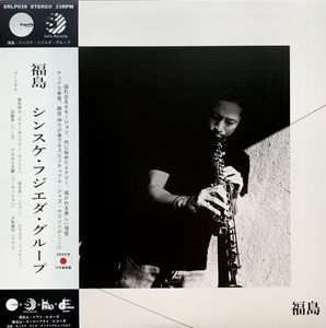 福島 = Fukushima cover