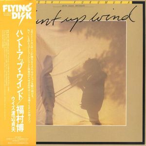 Hunt Up Wind by Hiroshi Fukumura With  Sadao Watanabe