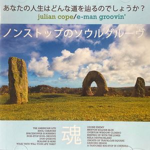 E-Man Groovin’ by Julian Cope