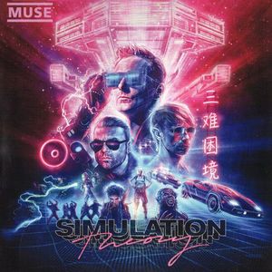 Simulation Theory cover