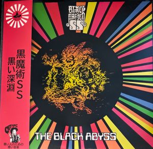The Black Abyss = 黒い深淵 cover