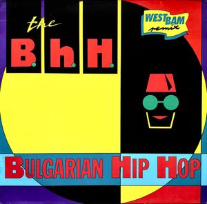 Bulgarian Hip Hop (Remixes) by The B.h.H. with  Ardath Bey