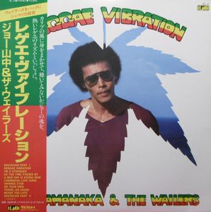 Joe Yamanaka & The Wailers – Reggae Vibration