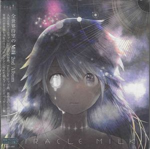 Miracle Milk cover