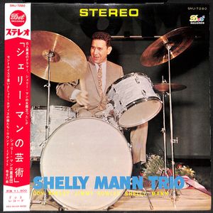 Basically Bagley : Jazz Holizons cover