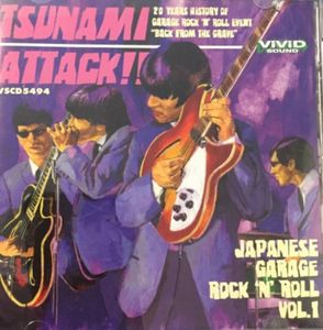 Tsunami Attack!! Japanese Garage Rock 'N' Roll Vol.1 by Various