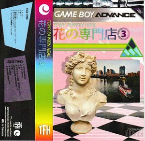 花の専門店3 = Floral Shoppe 3 cover