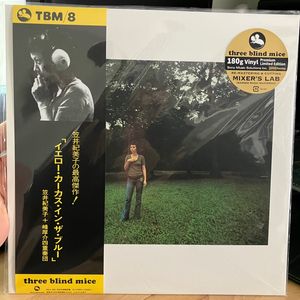 Yellow Carcass In The Blue by Kimiko Kasai With  Kosuke Mine Quartet