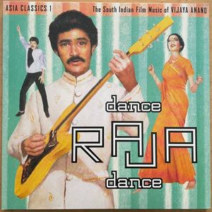 Vijaya Anand – Asia Classics 1: The South Indian Film Music Of Vijaya Anand: Dance Raja Dance