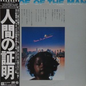 Proof Of The Man [人間の証明] cover