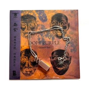Grateful End by Dope Purple