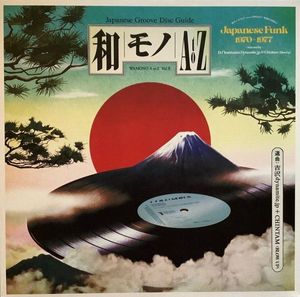 Wamono A To Z Vol. II (Japanese Funk 1970​-​1977) cover