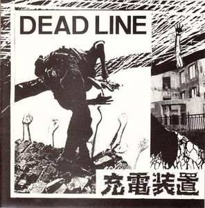 Dead Line cover