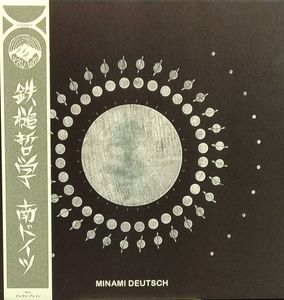 Minami Deutsch cover