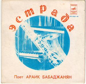 Дорога Любви cover