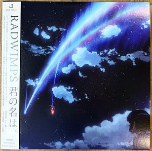 Radwimps – 君の名は。