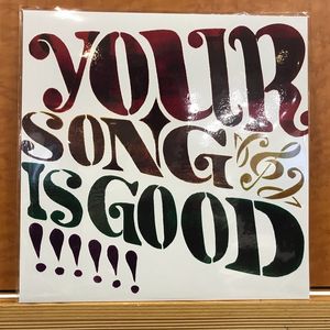 Your Song Is Good cover