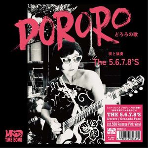 Dororo / Granada Fuzz cover