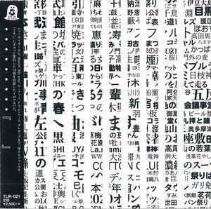『         』 cover