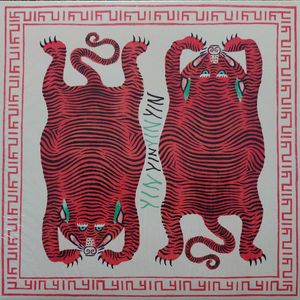 YĪN YĪN – The Rabbit That Hunts Tigers