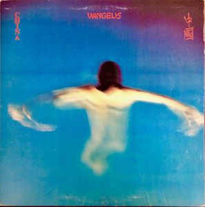 China = 中國 cover