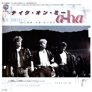 a-ha – Take On Me = テイク・オン・ミー