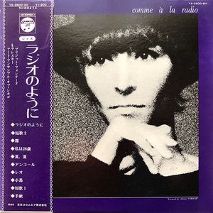 Comme À La Radio = ラジオのように cover