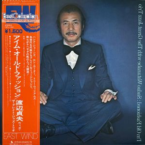 Sadao Watanabe With The Great Jazz Trio – I'm Old Fashioned