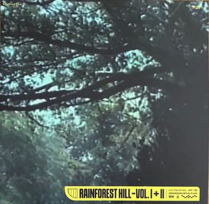 Lindsheaven Virtual Plaza – Rainforest Hill - Vol. I + II