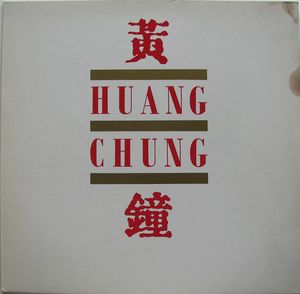 Huang Chung by Wang Chung