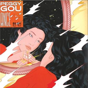 Peggy Gou – Once