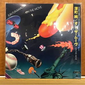 On The Move cover