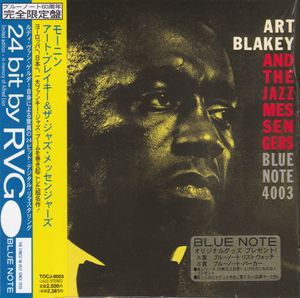 Art Blakey & The Jazz Messengers – Art Blakey And The Jazz Messengers
