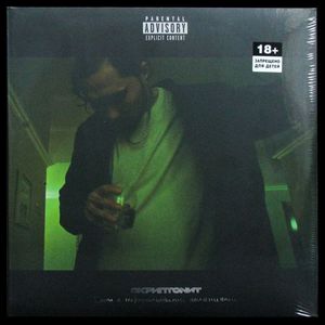 Дом с нормальными явлениями cover