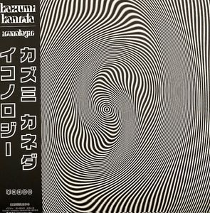 Iconologie by Kazumi Kaneda